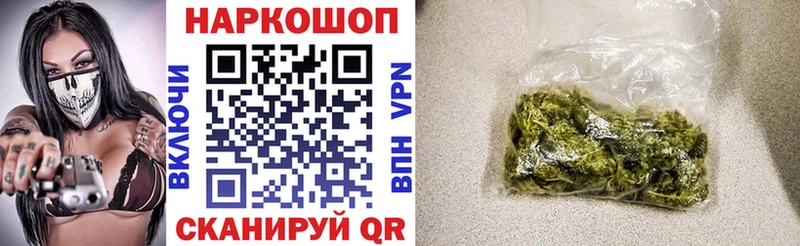 Где купить наркотики Балтийск ГАШ  Cocaine  Псилоцибиновые грибы  Мефедрон  АМФЕТАМИН 