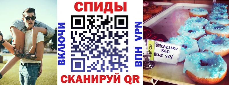АМФ 97%  наркота  МЕГА онион  Балтийск 