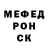 Метадон белоснежный BleuGyal