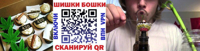 дарнет шоп  Балтийск  Cannafood марихуана 