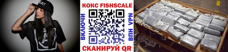 где купить Балтийск Кокаин Перу
