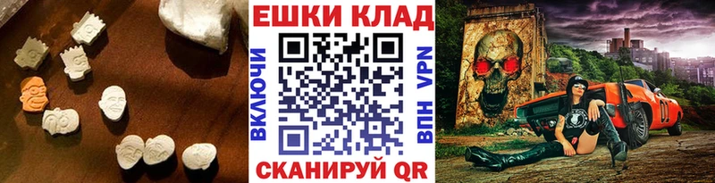 ссылка на мегу вход  Балтийск  Ecstasy Дубай 