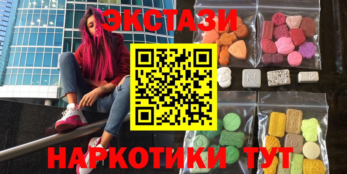 ЭКСТАЗИ Дубай Балтийск