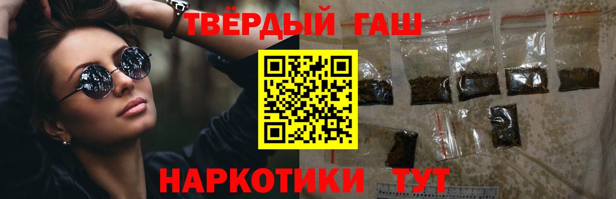ГАШ Ice-O-Lator Балтийск