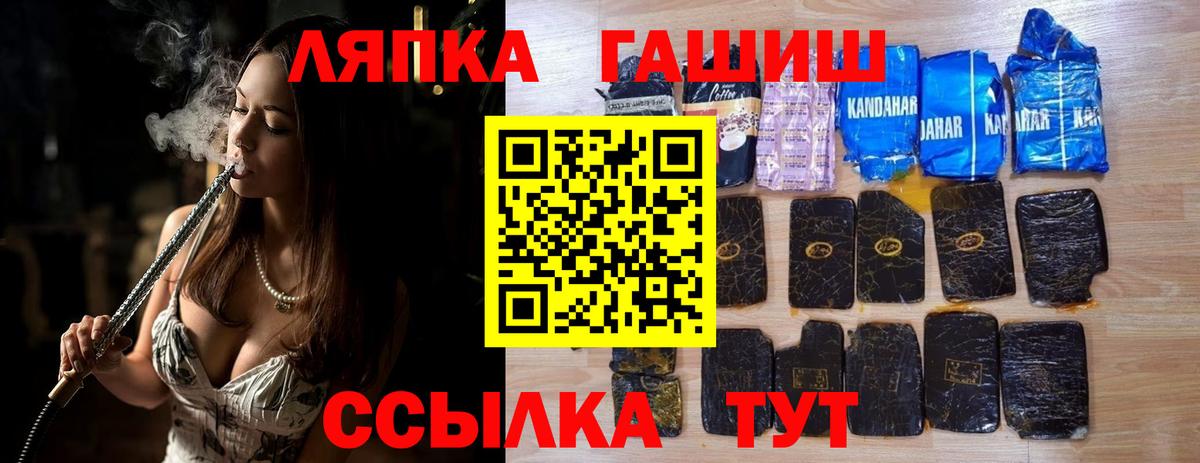 ГАШ VHQ  ГАШИШ индика сатива  ГАШИШ  Вход с VPN  где можно купить   Балтийск 