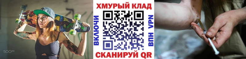 даркнет сайт  Балтийск  ГЕРОИН белый 