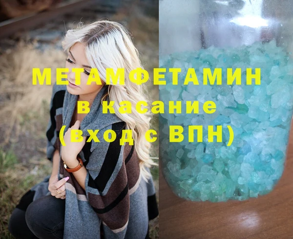 крисы Аркадак