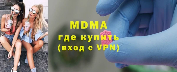 кокаин Армянск