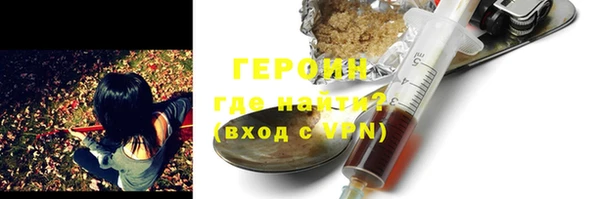 кокаин Армянск