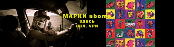 кокаин Армянск