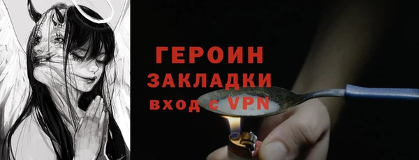 гидропоника Арсеньев