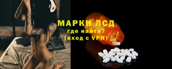 кокаин Армянск