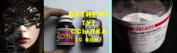 гидропоника Арсеньев