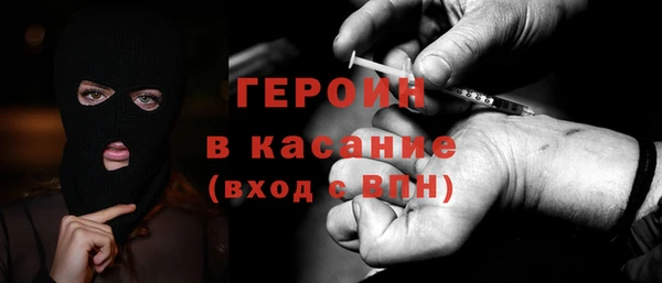 кокаин Армянск