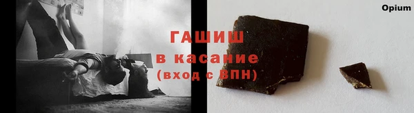 кокаин Армянск
