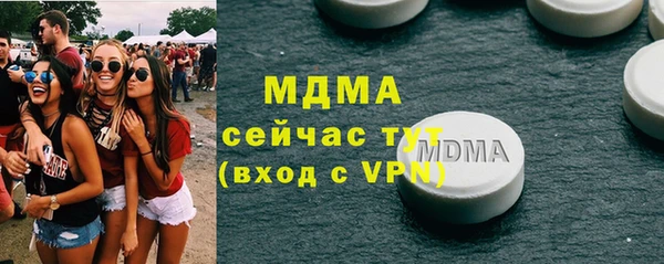 кокаин Армянск