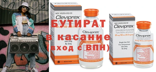 кокаин Армянск