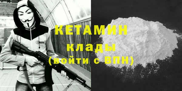 кокаин Армянск