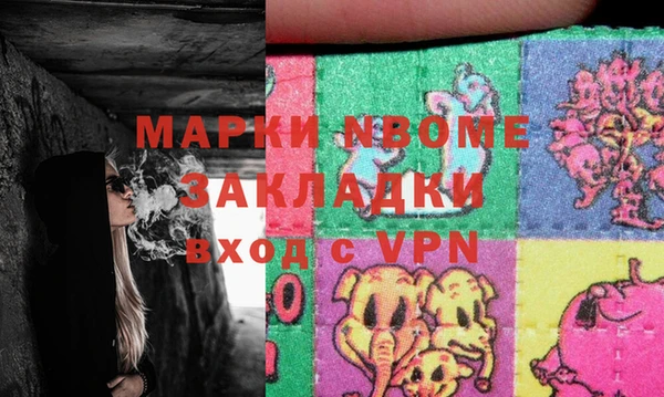 кокаин Армянск