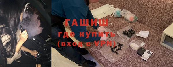 кокаин Армянск