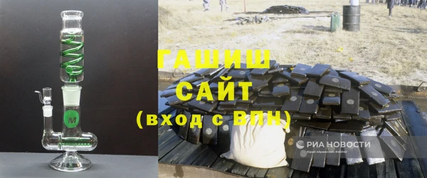 гидропоника Арсеньев