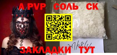 скорость Кингисепп