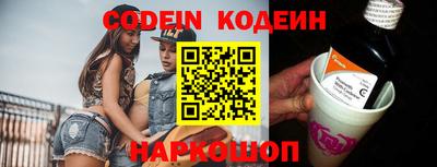 мескалин Кинель