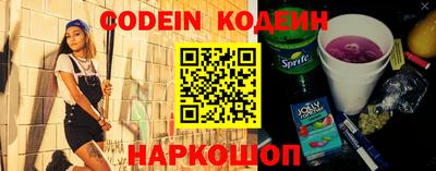 мескалин Кинель