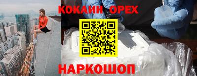 мескалин Кинель