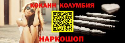 мескалин Кинель