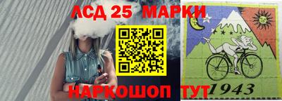 мескалин Кинель