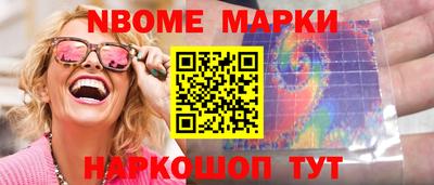 мескалин Кинель