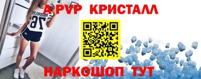 мескалин Кинель