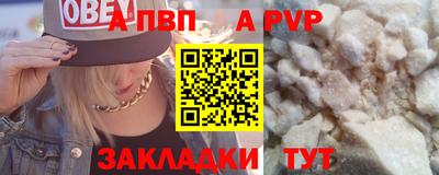 альфа пвп VHQ Кимры
