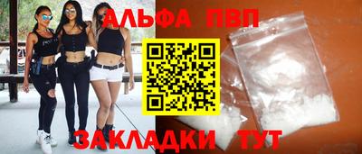 альфа пвп VHQ Кимры