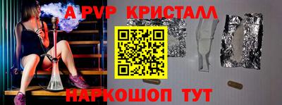 альфа пвп VHQ Кимры