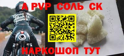 альфа пвп VHQ Кимры