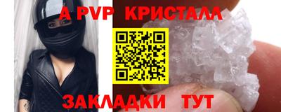 альфа пвп VHQ Кимры