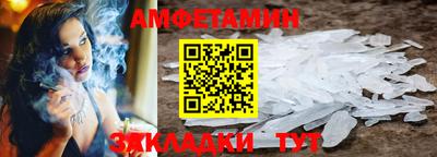 альфа пвп VHQ Кимры
