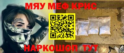 мескалин Кинель