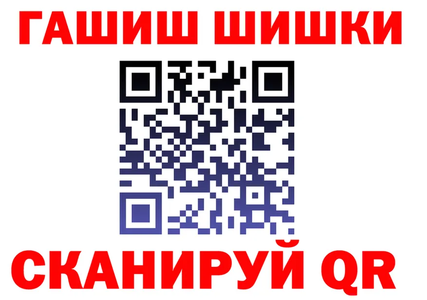 COCAIN FishScale зеркало площадка мега Балтийск