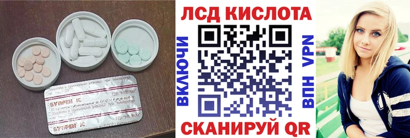 KRAKEN сайт  Балтийск  ЛСД экстази кислота  что такое наркотик 