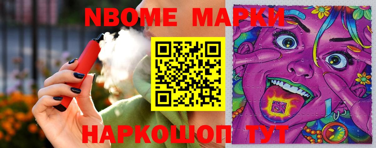 LSD-25 экстази кислота Балтийск