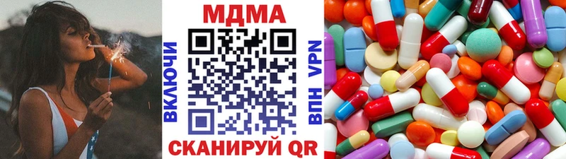 MDMA crystal  Балтийск 