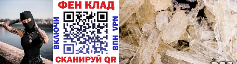 hydra ссылки  купить  сайты  Балтийск  Первитин кристалл 