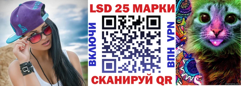 Наркотические марки 1500мкг  закладка  Балтийск 