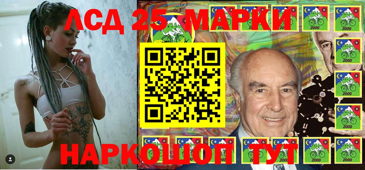 Марки NBOMe 1500мкг  Вход с VPN  Наркотические марки  Балтийск 