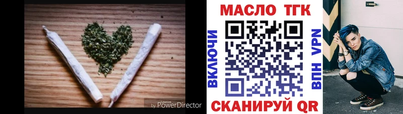 дарнет шоп  Балтийск  Дистиллят ТГК THC oil 