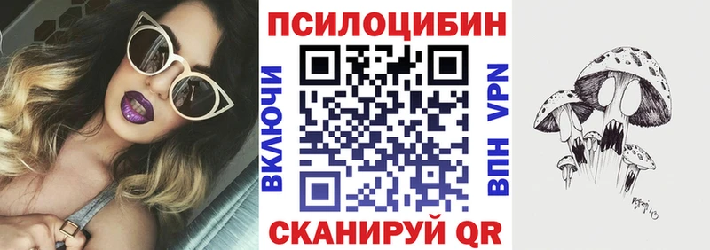 Галлюциногенные грибы ЛСД  цена наркотик  Балтийск 